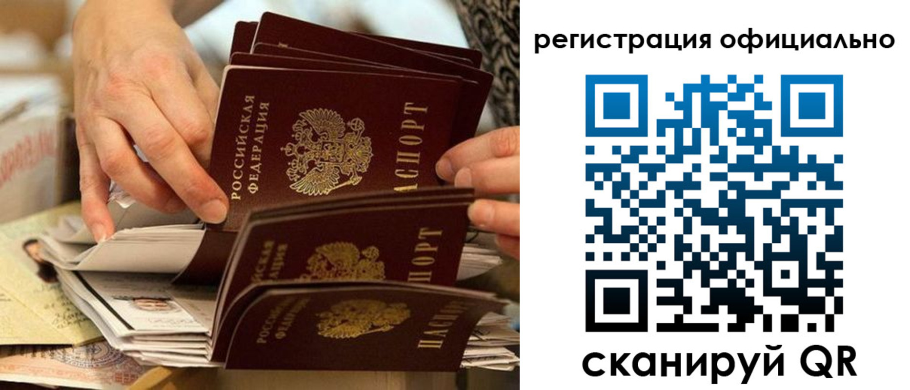 прописка для кредита в Чайковском