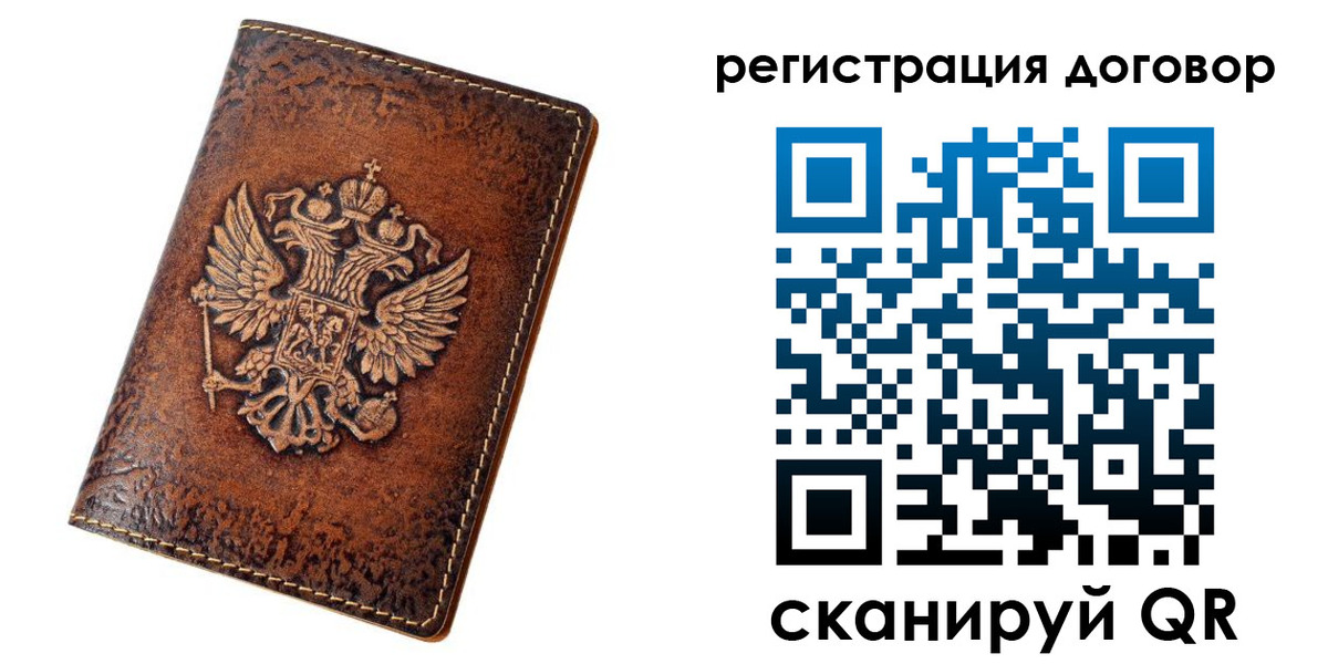 регистрация в Чайковском